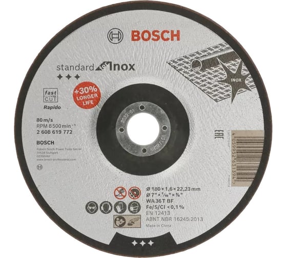 Отрезной круг Standard for Inox 180x1.6 мм Bosch 2608619772 1