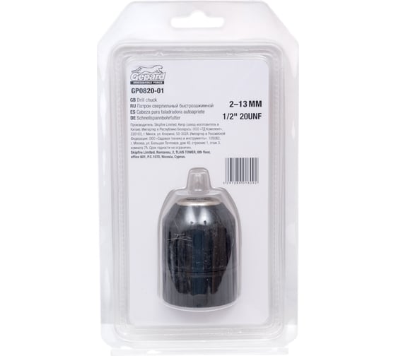 Патрон быстрозажимной 13 мм, 1/2" Gepard GP0820-01