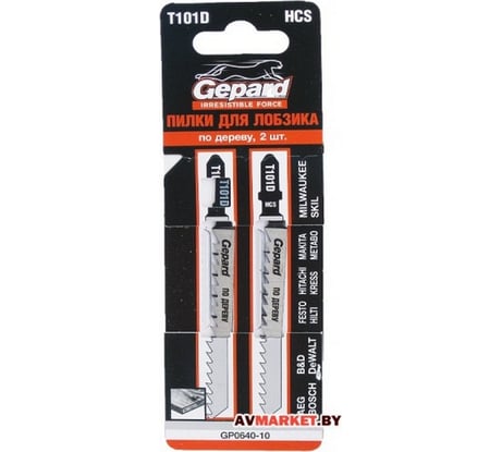 Пилка по дереву T101D 2 шт для электролобзика Gepard GP0640-10