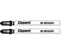 Пилка по металлу T118B 2 шт для электролобзика Gepard GP0620-02