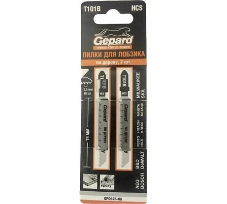 Пилка по дереву T101B 2 шт для электролобзика Gepard GP0625-08