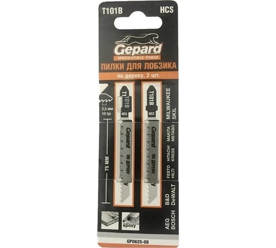 Пилка по дереву T101B 2 шт для электролобзика Gepard GP0625-08 1