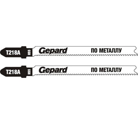 Пилка по металлу T218A 2 шт для электролобзика Gepard GP0612-03