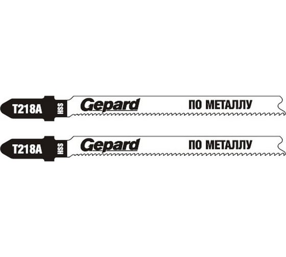 Пилка по металлу T218A 2 шт для электролобзика Gepard GP0612-03
