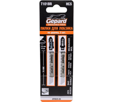 Пилка по ламинату T101BR 2 шт для электролобзика Gepard GP0625-09
