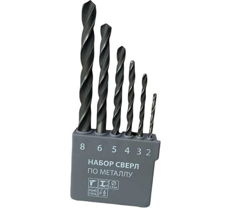 Набор сверл по металлу 2 – 8 мм, 6 шт TOOLAS 00013006