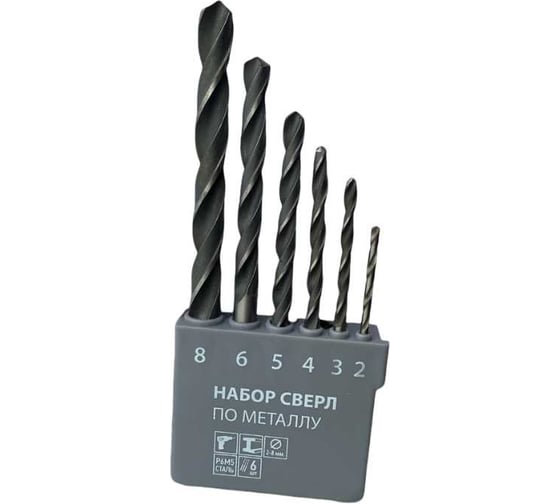 Набор сверл по металлу 2 – 8 мм, 6 шт TOOLAS 00013006