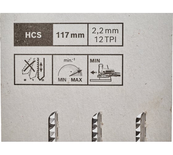Пилки Expert Т308В, HCS, 3 шт для лобзика Bosch 2608900550