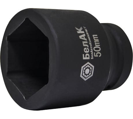 Головка для гайковёрта стальная (50 мм; 1") БелАК БАК.01850
