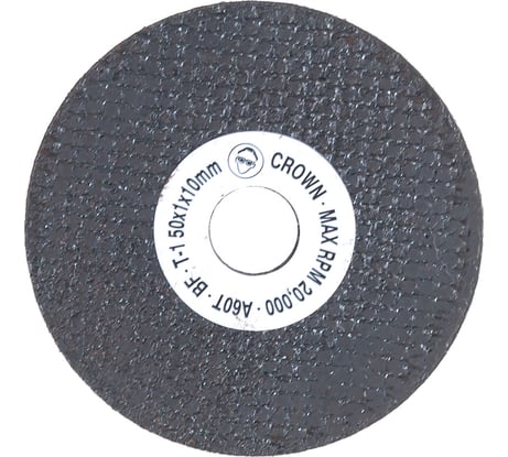 Круг отрезной для JTC-5005 (2"; 1 мм) JTC-5005-A1