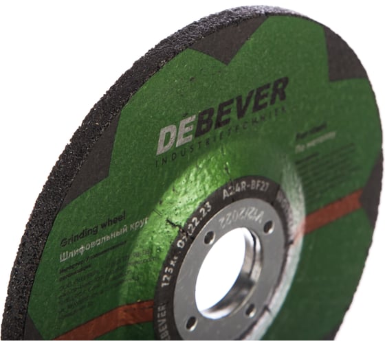 Зачистной диск по металлу (125х6.0х22.2 мм) DeBever NWG12560228R