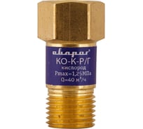 Клапан обратный КО-К-Р/Г, FA-05A-OXY Сварог 94729