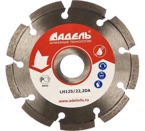 Алмазный отрезной круг по асфальту 1A1RSS/C3-W (125х2.2х22.2 мм) Адель КК04683 1