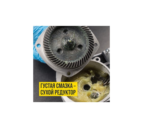 Смазка редукторов для электроинструмента Ultra-0 50 г ВМПАВТО 1002 ...