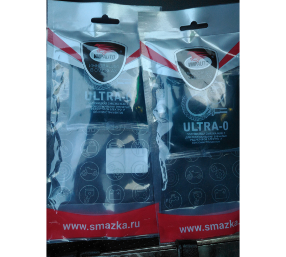 Смазка редукторов для электроинструмента Ultra-0 50 г ВМПАВТО 1002 .