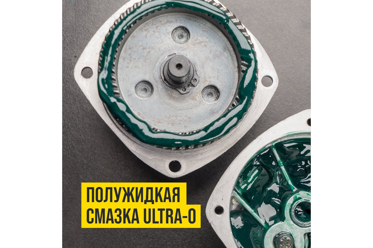 Смазка для редукторов электроинструмента Ultra-0 200 г ВМПАВТО 1003 .