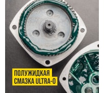 Смазка для редукторов электроинструмента Ultra-0 200 г ВМПАВТО 1003