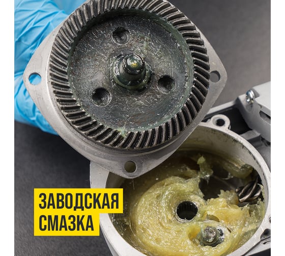 Смазка для редукторов электроинструмента Ultra-0 200 г ВМПАВТО 1003