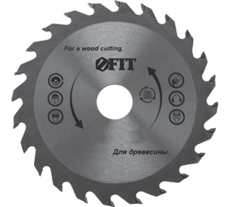 Диск пильный по дереву (190х20 мм; 40T) для циркулярных пил FIT IT 37744