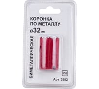 Коронка по металлу 32 мм, bi-metall, блистер Спец 3982