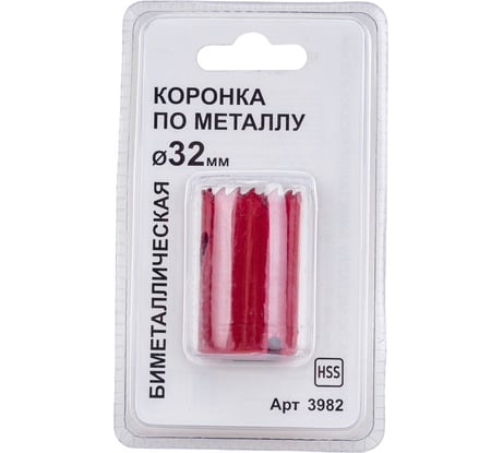 Коронка по металлу 32 мм, bi-metall, блистер Спец 3982