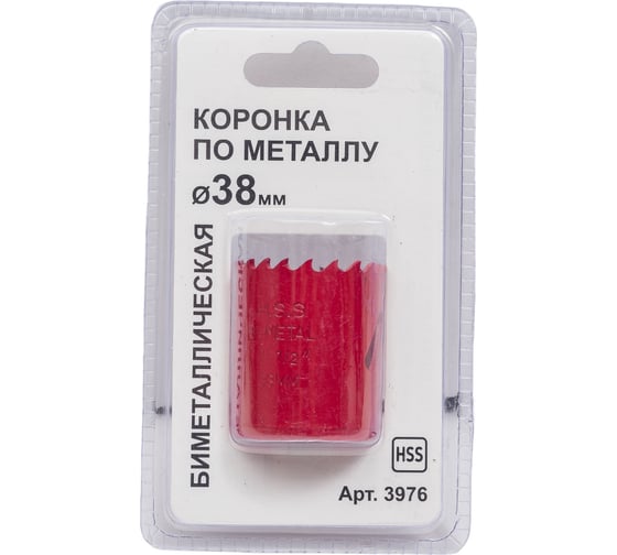 Коронка по металлу 38 мм, bi-metall, блистер Спец 3976