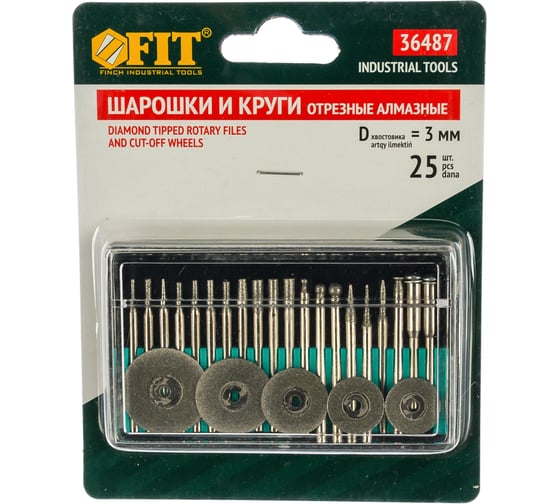 Шарошки и круги отрезные с алмазным напылением 25 шт. FIT 36487