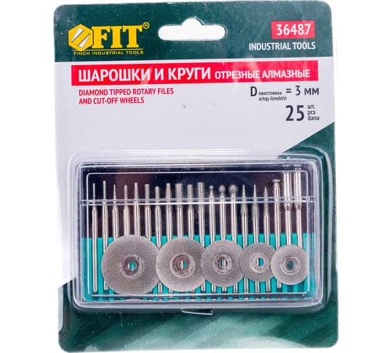 Шарошки и круги отрезные с алмазным напылением 25 шт. FIT 36487