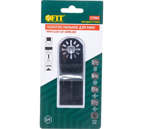 Полотно пильное по дереву для МФИ (32.5 мм) FIT 37904