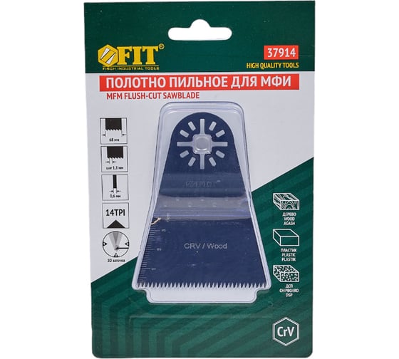 Полотно пильное по дереву для МФИ (68 мм) FIT 37914