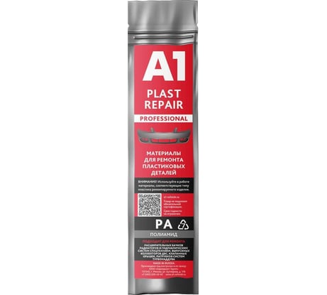 Сварочные материалы для ремонта пластика PA 6/66 SET в прутках (стержни) PLAST REPAIR 3 шт A1 PA-SET