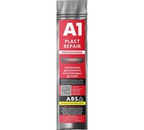 Сварочные материалы для ремонта пластика ABS SET в прутках (стержни) PLAST REPAIR 5 шт A1 ABS-SET