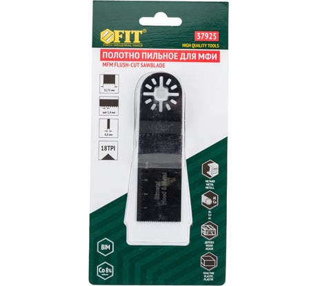 Полотно пильное для МФИ (31.8 мм) FIT 37925