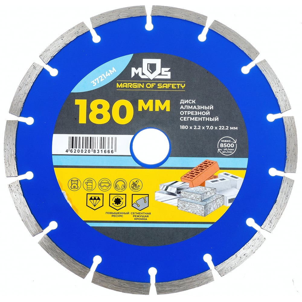 Диск алмазный отрезной сегментный (180х22.2 мм) MOS 37214М - выгодная ...
