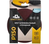 Круг шлифовальный (5 шт; 125 мм; P150) MOS 39827М
