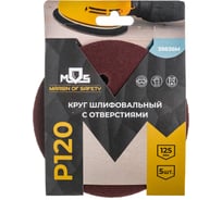 Круг шлифовальный (5 шт; 125 мм; P120; 8 отв.) MOS 39836М