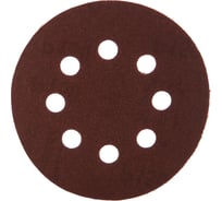Круг шлифовальный (5 шт; 125 мм; P150; 8 отв.) MOS 39837М