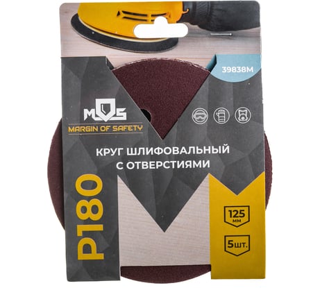 Круг шлифовальный (5 шт; 125 мм; P180; 8 отв.) MOS 39838М