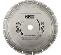 Диск отрезной алмазный универсальный (125х22.2 мм) FIT 37313