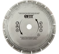 Диск отрезной алмазный универсальный (230х22.2 мм) FIT 37317