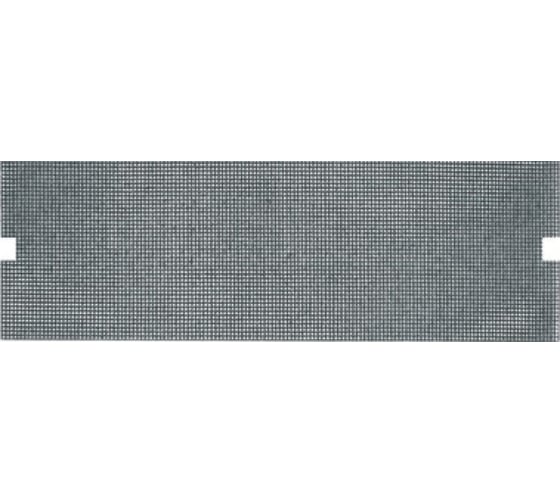 Сетка шлифовальная (10 шт; 120х280 мм; Р120) FIT IT 38132 1