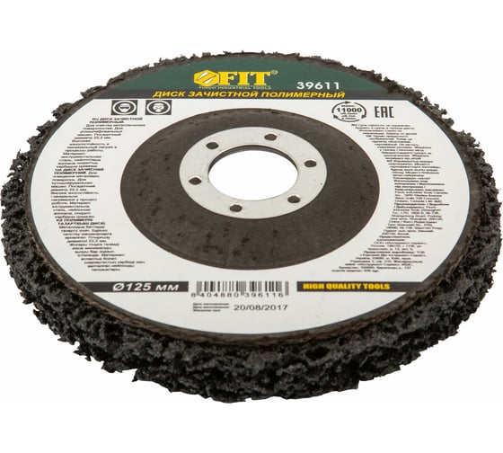 Диск зачистной CBS (125х22.2 мм) FIT 39611