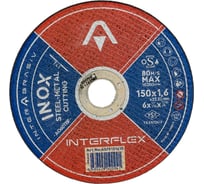 Круг отрезной круг INOX A060TBF 150x1.6x22 мм, Т41, нержавеющая сталь, металл Interflex 4079151610