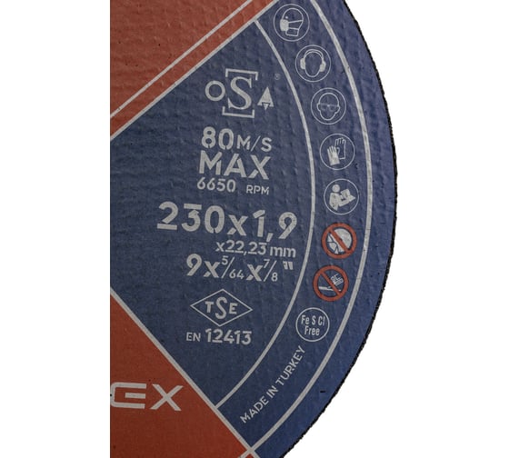 Круг отрезной круг INOX A060TBF 230x1.9x22 мм, Т41, нержавеющая сталь, металл Interflex 4079231910