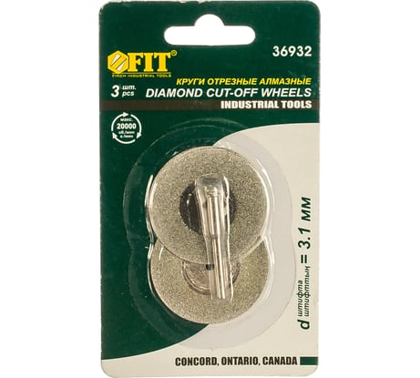 Круги с алмазным напылением (40 мм; 3 мм; 2 шт.) FIT 36932