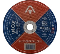 Круг отрезной круг INOX A046TBF 180x2x22 мм, Т41, нержавеющая сталь, металл Interflex 4079182010