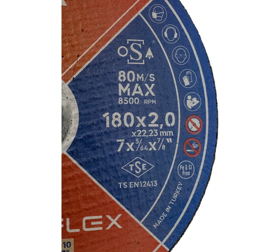 Круг отрезной круг INOX A046TBF 180x2x22 мм, Т41, нержавеющая сталь, металл Interflex 4079182010