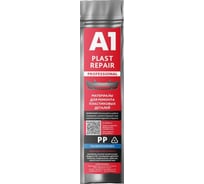 Сварочные материалы для ремонта пластика PP SET в прутках PLAST REPAIR 5 шт A1 PP-SET
