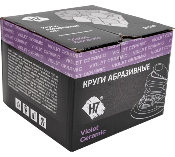 Круг абразивный Violet 150 мм, 100 шт, 17 отв, P 500, керамическое зерно Н7 H7 384981