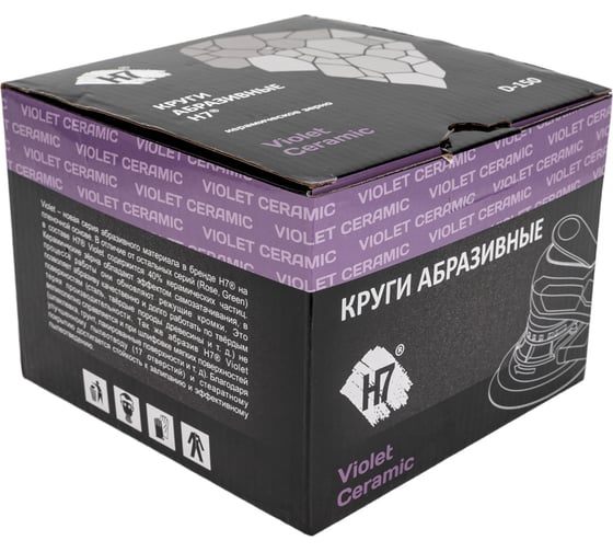 Круг абразивный Violet 150 мм, 100 шт, 17 отв, P1000, керамическое зерно Н7 H7 385018